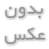 مزایا و معایب استفاده از آشغال‌گیر مکانیکی در تصفیه‌خانه‌ها